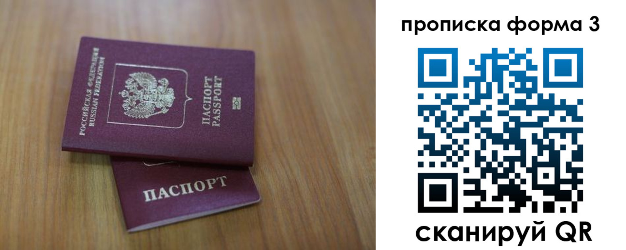 пропишу в квартире в Южноуральске