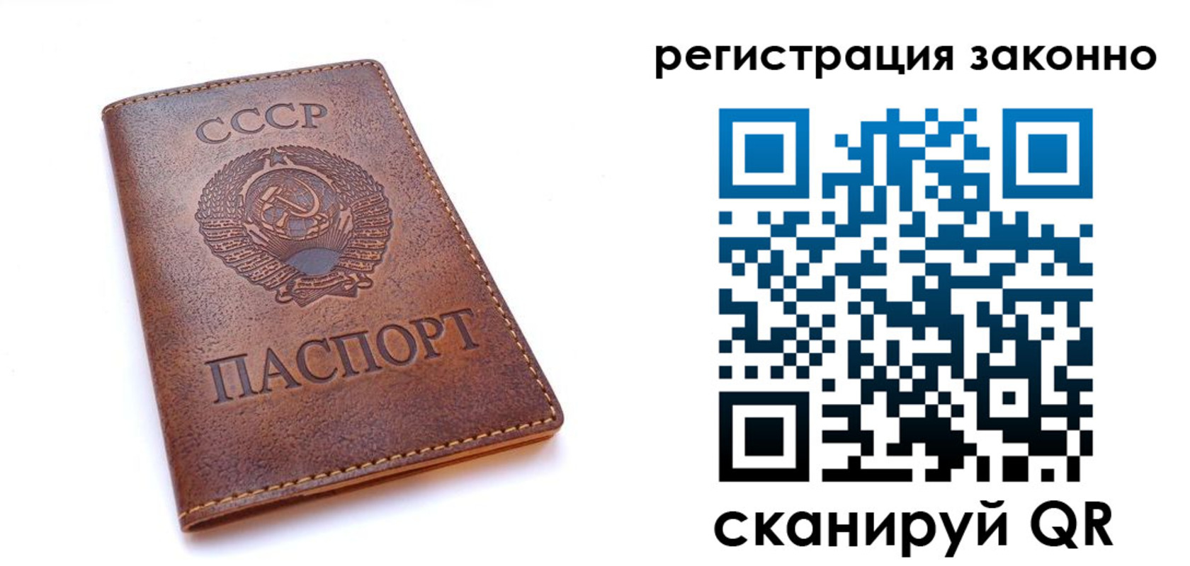 миграционный учет в Южноуральске